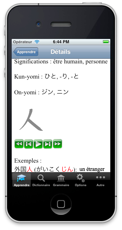 dictionnaire kanji detaillé JapanEasy iPhone App