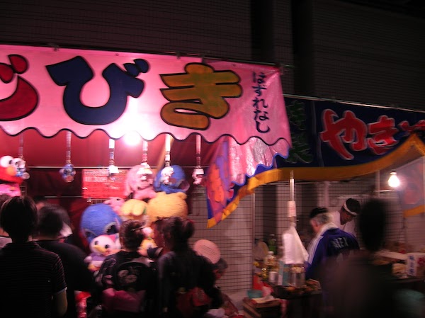 fête tokyo